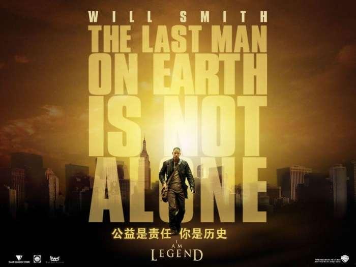 我是传奇电影在线观看免费,孤独英雄的末日求生之旅，免费在线观看震撼来袭！