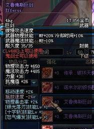 剑修45级最新爆料视频,技能升级与神秘副本揭秘 第3张 剑修45级最新爆料视频,技能升级与神秘副本揭秘 第3张