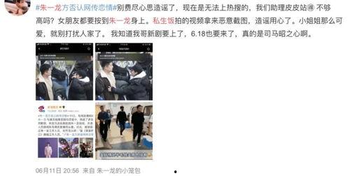 男星粉丝群爆料视频播放,揭秘明星幕后生活片段 第2张 男星粉丝群爆料视频播放,揭秘明星幕后生活片段 第2张