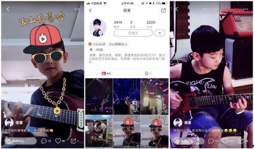 阿豪爆料老李视频大全集,老李视频大全集深度解析 第3张 阿豪爆料老李视频大全集,老李视频大全集深度解析 第3张