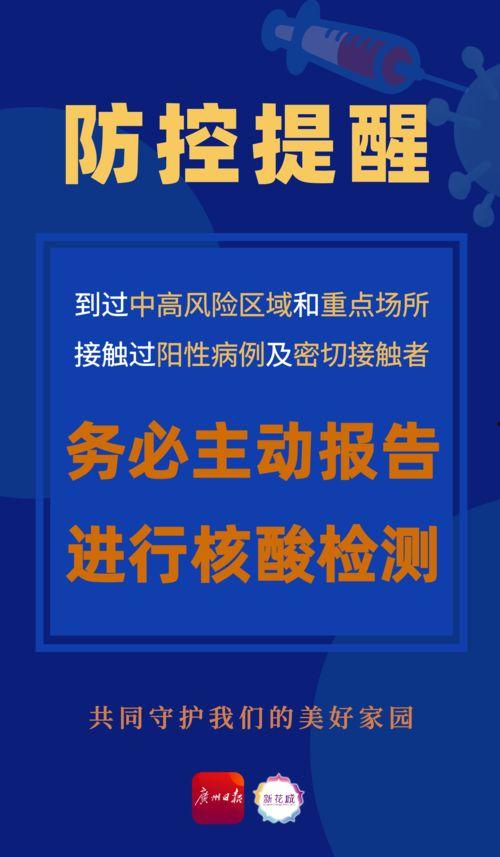 广州新闻爆料奖金,高额奖励激励市民参与城市治理
