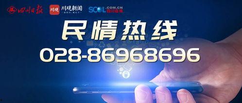 今日热线媒体爆料新闻,今日热线媒体聚焦重大新闻事件