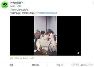 视频爆料,事件背后惊人真相! 第1张 视频爆料,事件背后惊人真相! 第1张