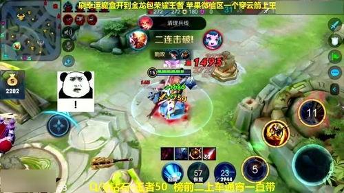 猴王王者爆料视频大全下载,揭秘游戏幕后精彩瞬间  第2张