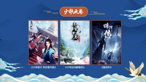 出场动画爆料视频大全下载,精彩出场瞬间一网打尽  第3张