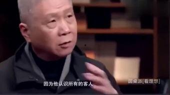 堂口故事在线观看,揭秘神秘堂口，在线观看探秘传奇人生  第3张
