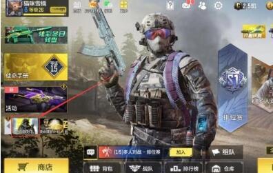 使命召唤最新爆料爪刀,爪刀传奇:揭秘全新武器背后的神秘故事 第2张 使命召唤最新爆料爪刀,爪刀传奇:揭秘全新武器背后的神秘故事 第2张