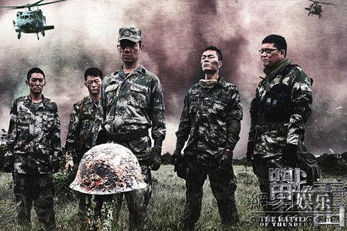 战雷 电视剧在线观看,烽火岁月,热血青春 第3张 战雷 电视剧在线观看,烽火岁月,热血青春 第3张