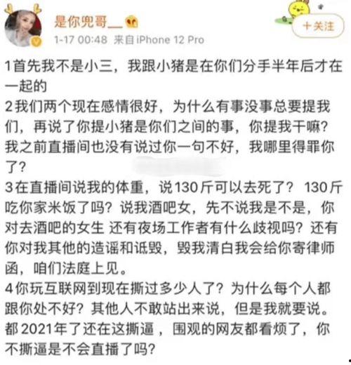 尘客将军最新爆料,最新军事动态大曝光! 第3张 尘客将军最新爆料,最新军事动态大曝光! 第3张