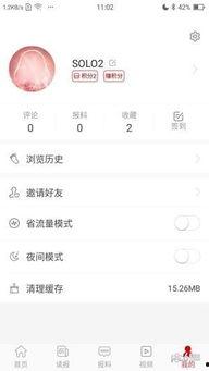 绵阳观察新闻爆料网,聚焦热点，解码民生